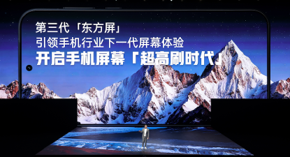 一加15丨Ace 6双舰齐发,「性能 Ultra」一加 15 售价 3999 元起 一加15丨Ace 6双舰齐发,「性能 Ultra」一加 15 售价 3999 元起