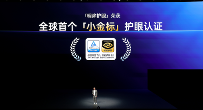 一加15丨Ace 6双舰齐发,「性能 Ultra」一加 15 售价 3999 元起 一加15丨Ace 6双舰齐发,「性能 Ultra」一加 15 售价 3999 元起