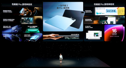 一加15丨Ace 6双舰齐发,「性能 Ultra」一加 15 售价 3999 元起 一加15丨Ace 6双舰齐发,「性能 Ultra」一加 15 售价 3999 元起