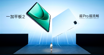 一加15丨Ace 6双舰齐发,「性能 Ultra」一加 15 售价 3999 元起 一加15丨Ace 6双舰齐发,「性能 Ultra」一加 15 售价 3999 元起