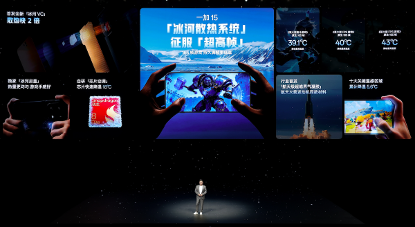 一加15丨Ace 6双舰齐发,「性能 Ultra」一加 15 售价 3999 元起 一加15丨Ace 6双舰齐发,「性能 Ultra」一加 15 售价 3999 元起