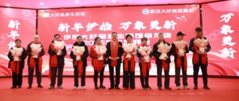 伊利大好品质生活馆:以“菌乳同补”破局 家庭健康守护新章