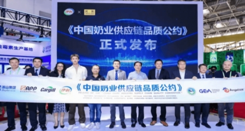 伊利大好品质生活馆:以“菌乳同补”破局 家庭健康守护新章