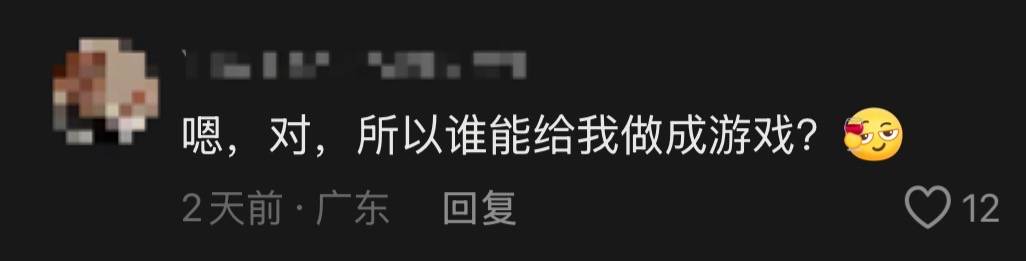 联手最强IP《18岁太奶》打造电商 × 短剧新模式,抖音双11直播间把剧粉变成品牌自己人 联手最强IP《18岁太奶》打造电商 × 短剧新模式,抖音双11直播间把剧粉变成品牌自己人