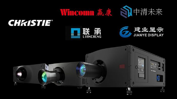 科视Christie升级中国大陆3DLP激光投影分销网络