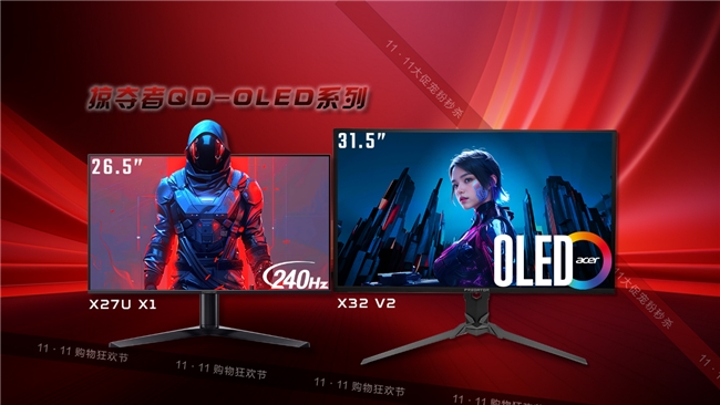 双十一显示器别乱买!Acer实力派显示器大爆料:6款优选机型从电竞到创作全覆盖! 双十一显示器别乱买!Acer实力派显示器大爆料:6款优选机型从电竞到创作全覆盖!