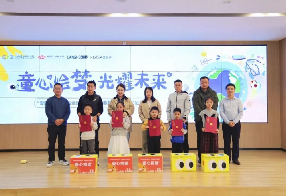 助力“爱眼杯”绘画活动,童视界以专业护眼光守护孩子的缤纷视界