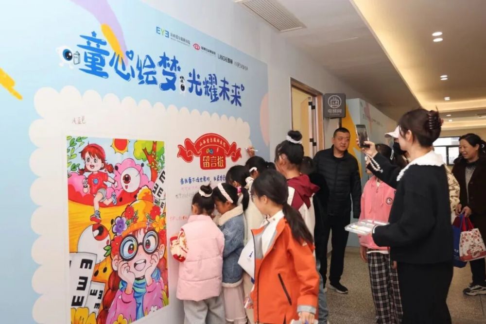 助力“爱眼杯”绘画活动,童视界以专业护眼光守护孩子的缤纷视界