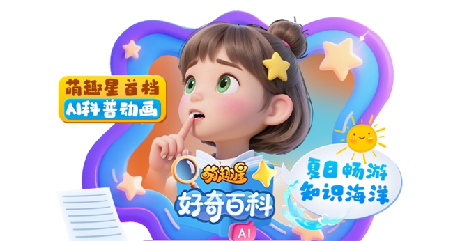 破局IPTV深化发展 多彩新媒 亮相“天津论道” 破局IPTV深化发展 多彩新媒 亮相“天津论道”