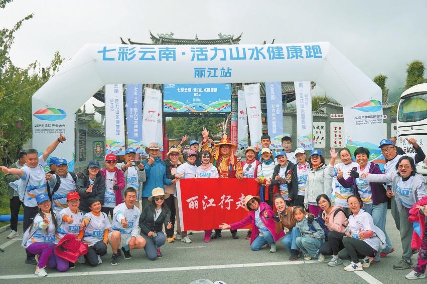 穿行彩云南 邂逅山水美