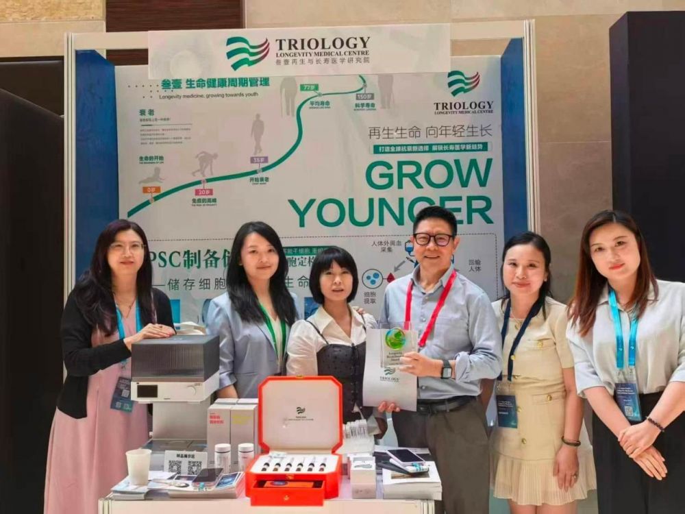 香港长寿医学峰会落幕，侯名博士携叁壹研究院斩获大奖