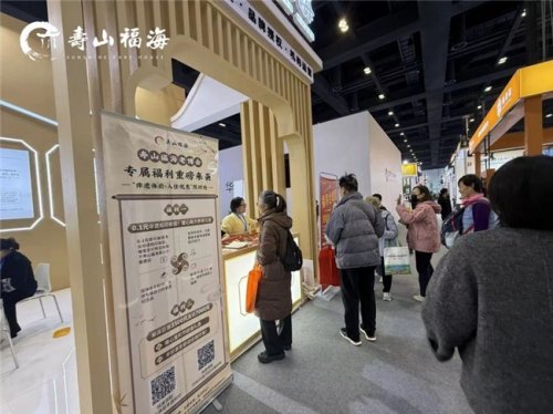 寿山福海闪耀2025北京老博会:新中式养老体系落地开花,多维度亮点勾勒享老新图景