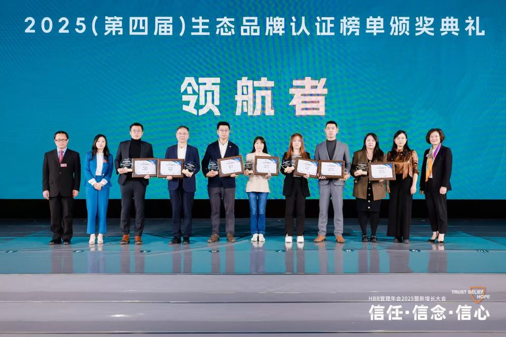 AI驱动增长新范式,生态共赢成品牌进化方向