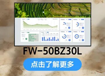 索尼4K 超高清转播车交付儋州台，以技术赋能海南自贸港建设