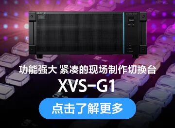 索尼4K 超高清转播车交付儋州台，以技术赋能海南自贸港建设