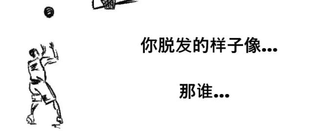 不想输在“发际线”!选对方法也能get高颅顶!杏林植发 不想输在“发际线”!选对方法也能get高颅顶!杏林植发