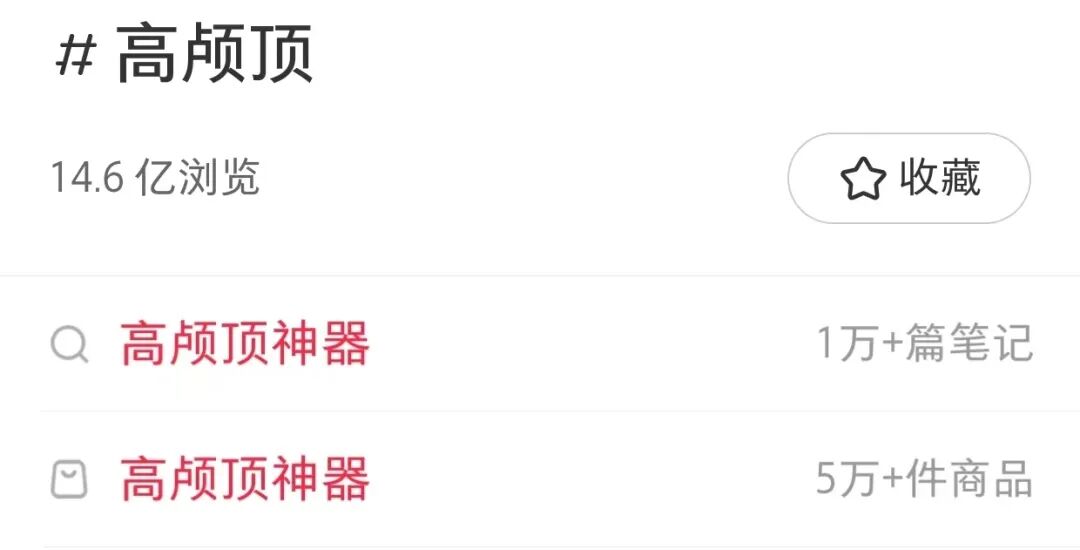 不想输在“发际线”!选对方法也能get高颅顶!杏林植发