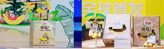 都乐臻选超甜蕉全球首发：一口臻甜，浓郁软糯，开创高端香蕉新体验