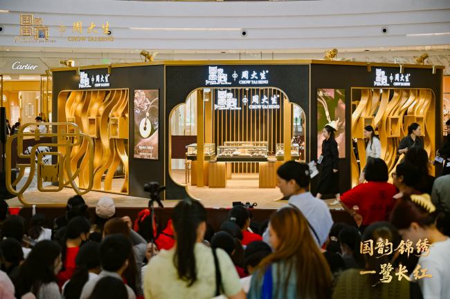 任嘉伦出席周大生×国家宝藏文化金品发布会,联袂演绎国宝金品之美