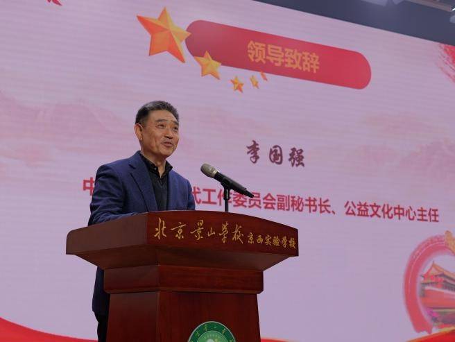 “五彩美育”电影进中小学理想工程课题研讨会在京召开 “五彩美育”电影进中小学理想工程课题研讨会在京召开