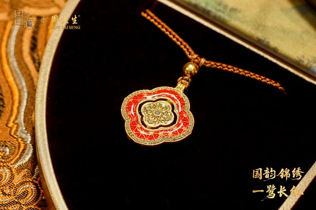 国韵锦绣，一鹭长红：任嘉伦助阵周大生×国家宝藏文化金品发布会