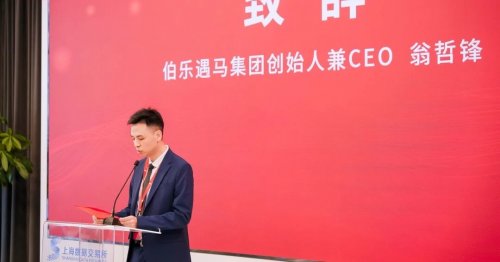 数据驱动人力资源新生态：从“人才星球”启航到“数纽中心”揭牌