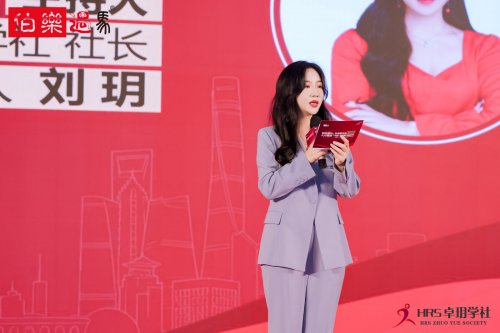 数据驱动人力资源新生态:从“人才星球”启航到“数纽中心”揭牌