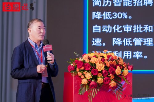 数据驱动人力资源新生态：从“人才星球”启航到“数纽中心”揭牌