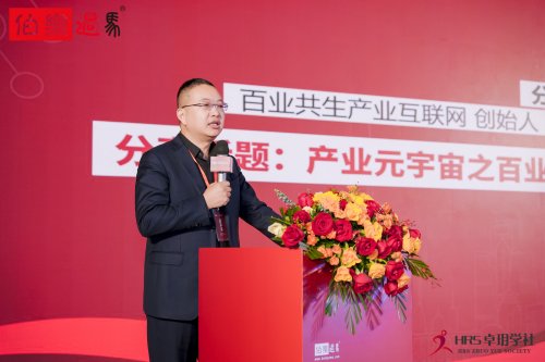 数据驱动人力资源新生态：从“人才星球”启航到“数纽中心”揭牌