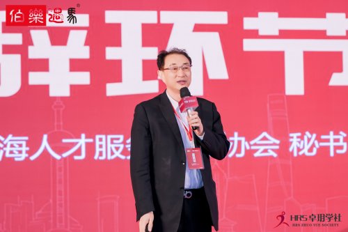 数据驱动人力资源新生态：从“人才星球”启航到“数纽中心”揭牌