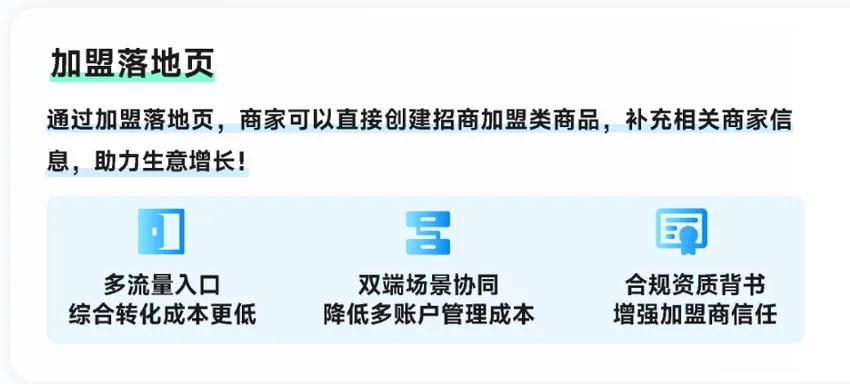 线索量爆涨19倍、单店月入500万，本地推新能力还能“捧红”多少生意？
