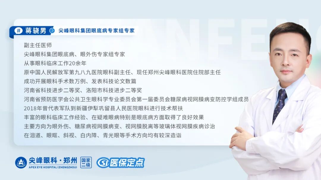 郑州ICL晶体植入、如何还原现“超高清原生视觉”？