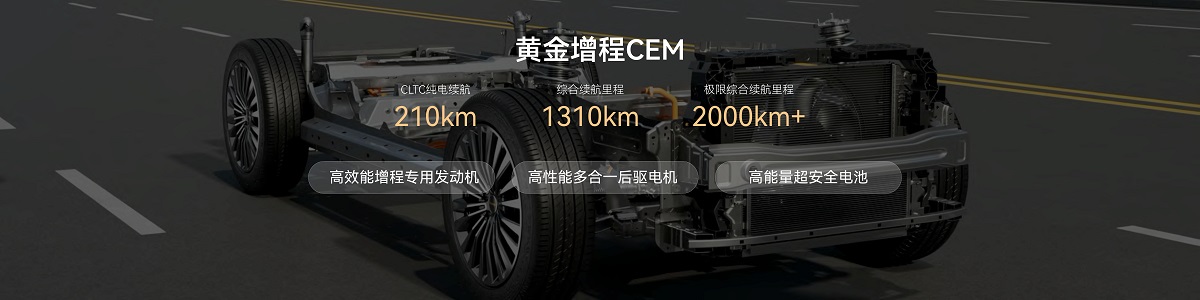 猎鹰700+豪车同源底盘,星途ET5超级置换价13.49万元,一次性诚意拉满 猎鹰700+豪车同源底盘,星途ET5超级置换价13.49万元,一次性诚意拉满