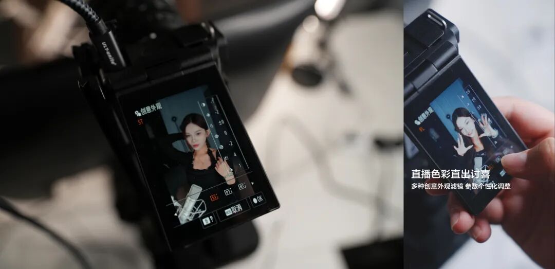 600台索尼ZV-E10M2助力无忧传媒个播化基地再升级 600台索尼ZV-E10M2助力无忧传媒个播化基地再升级