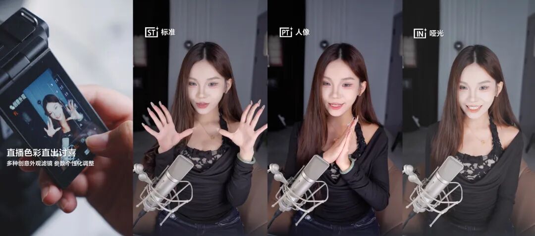 600台索尼ZV-E10M2助力无忧传媒个播化基地再升级 600台索尼ZV-E10M2助力无忧传媒个播化基地再升级