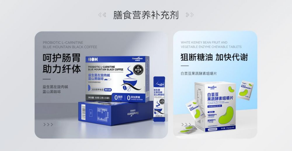 纽利安专注于大健康领域,构建消费者信赖的健康品牌