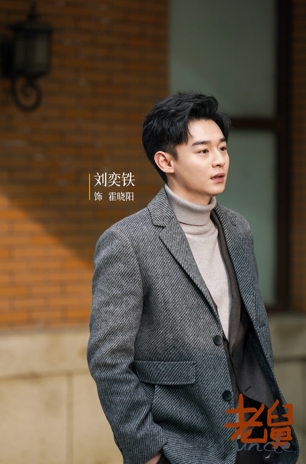 年代轻喜剧《老舅》定档12月15日，郭京飞王佳佳上演笑泪欢腾人生