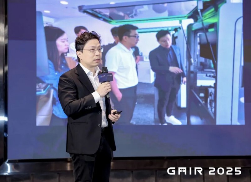 GAIR 2025 大会首日：AI重构教育、科学与产业的十三重碰撞