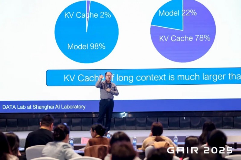 GAIR 2025 大会首日：AI重构教育、科学与产业的十三重碰撞