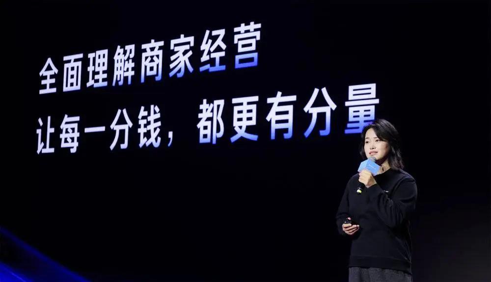 年底了,电商人都把账算清了吗?