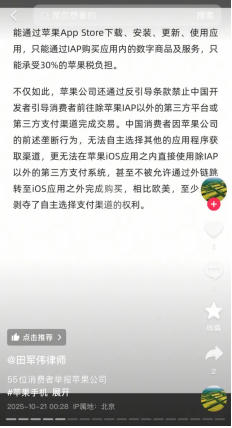 AI手机时代，中小APP的生存空间会进一步被压缩吗？