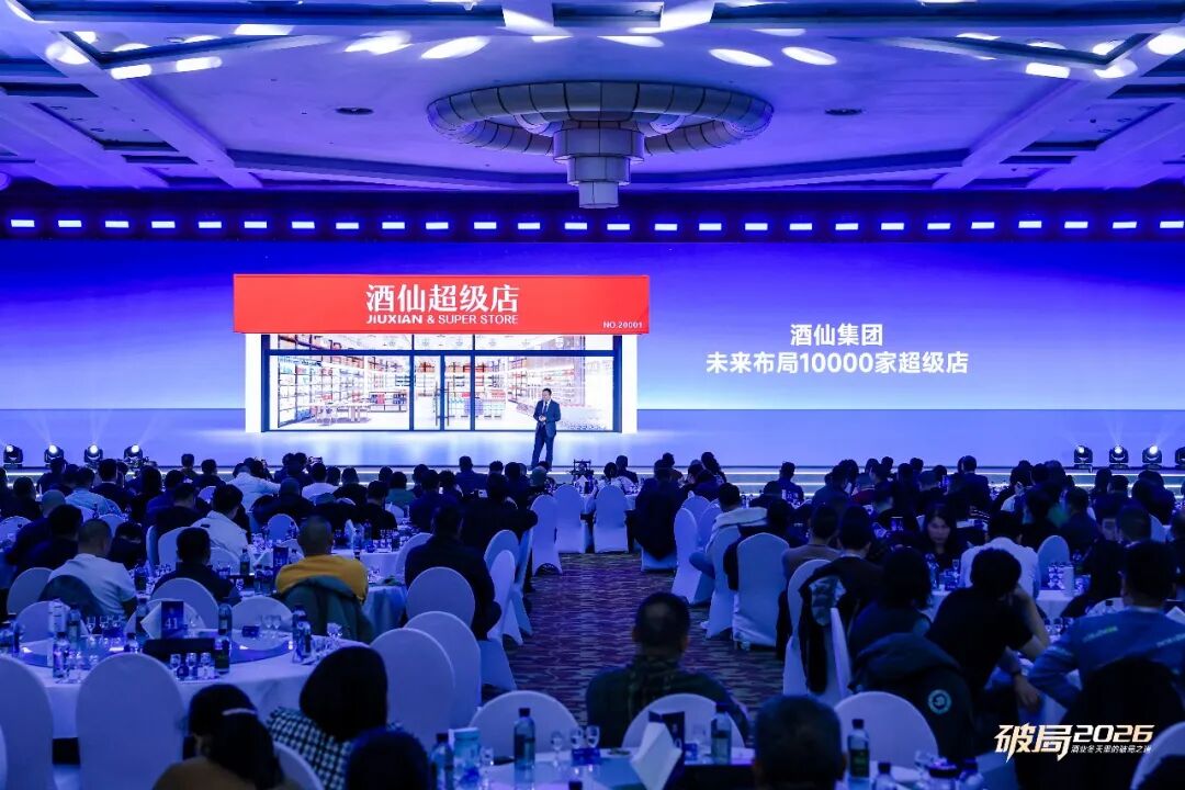 不卖酒改唱歌？新品发布现场，郝鸿峰为何直呼“如履薄冰”？