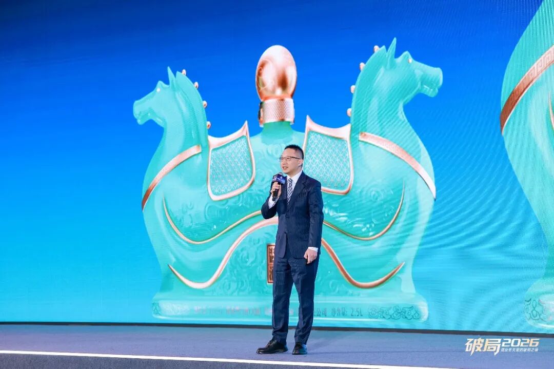 不卖酒改唱歌？新品发布现场，郝鸿峰为何直呼“如履薄冰”？