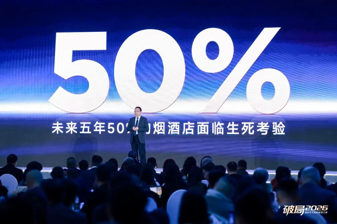 不卖酒改唱歌？新品发布现场，郝鸿峰为何直呼“如履薄冰”？