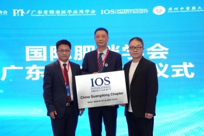 糖胖逆转新征程，融合创新开新局，代谢病与体重管理分会在穗成立！