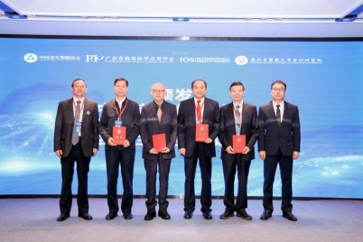 糖胖逆转新征程，融合创新开新局，代谢病与体重管理分会在穗成立！