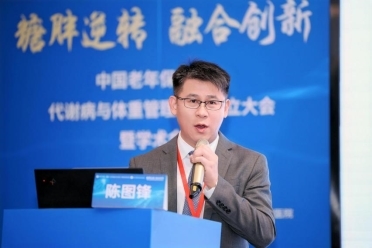 糖胖逆转新征程，融合创新开新局，代谢病与体重管理分会在穗成立！