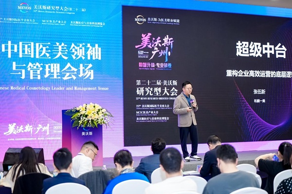 全国首发！和颜一美新书《照亮人生》重磅上线，用初心与专业照亮医美之路！