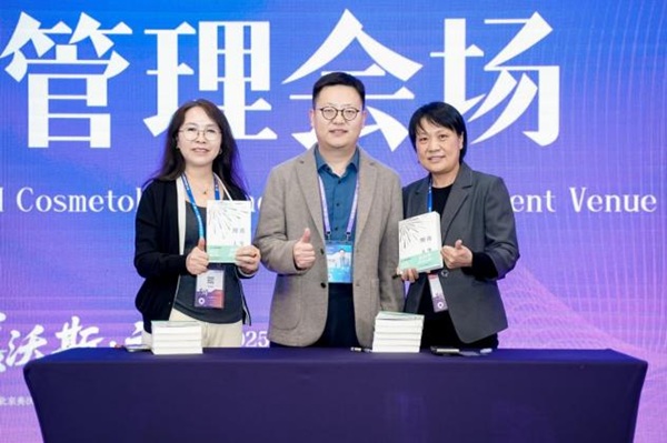 全国首发！和颜一美新书《照亮人生》重磅上线，用初心与专业照亮医美之路！