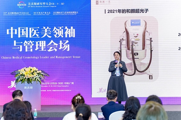 全国首发！和颜一美新书《照亮人生》重磅上线，用初心与专业照亮医美之路！